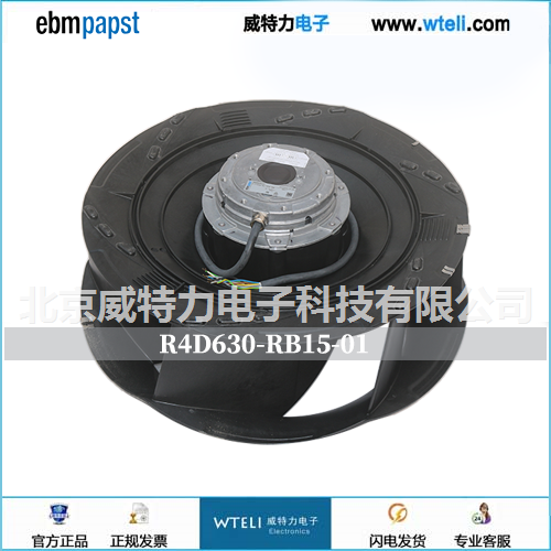 ebm高压变频器柜顶风机