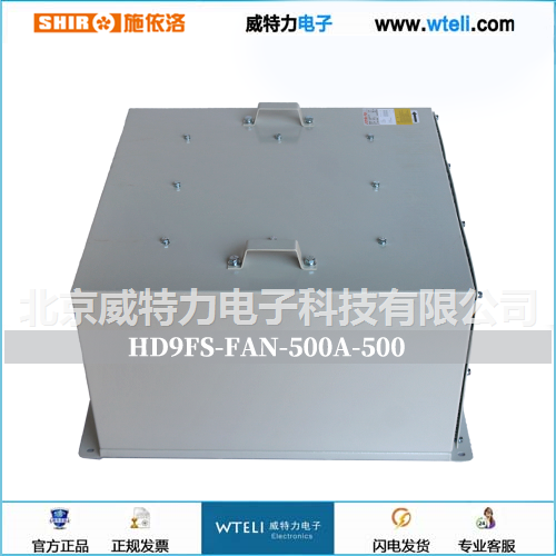 汇川变频器柜顶风机