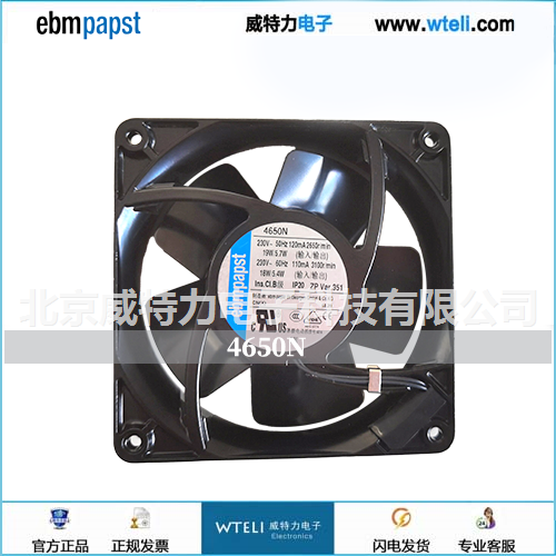 ebm紧凑型AC轴流风机