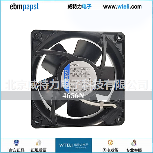 ebm紧凑型AC轴流风机