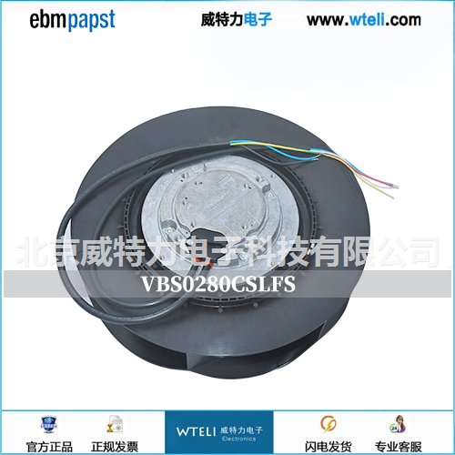 ebmpapst调速EC离心风机8300100455