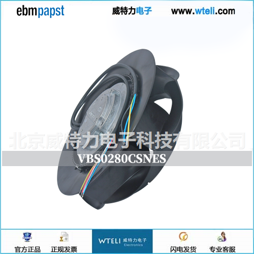 ebmpapst调速EC离心风机8300100484