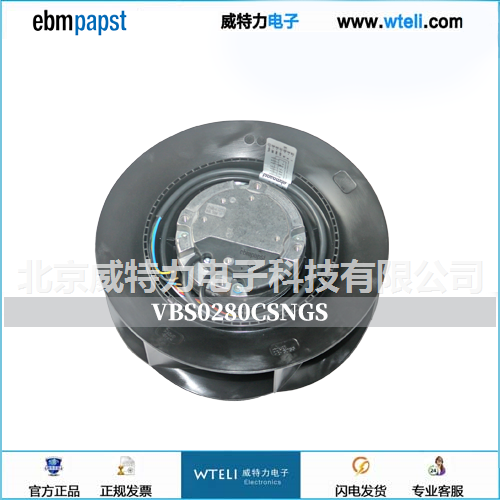 ebmpapst调速EC离心风机8300100483