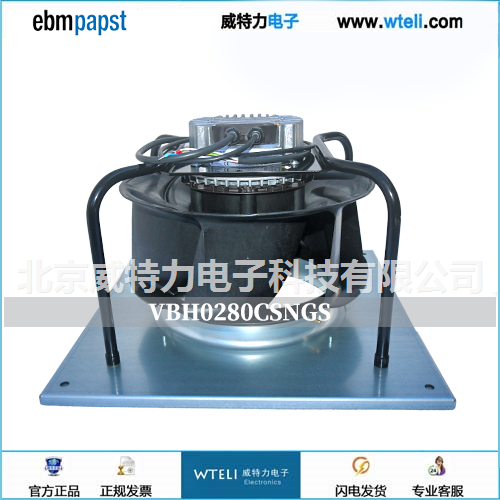 ebmpapst调速EC离心风机8300100482