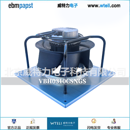 ebmEC离心风机8300100542