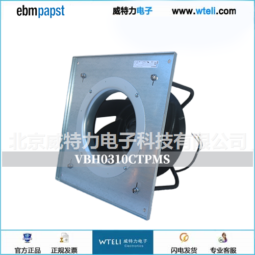 ebmEC离心风机8300100053