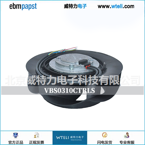 ebmEC离心风机8300100103