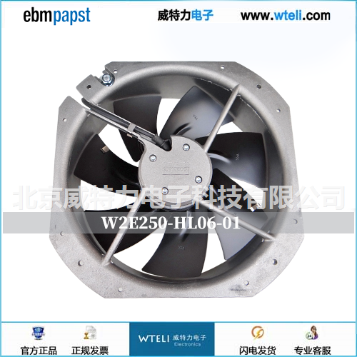 ebm紧凑型轴流风机