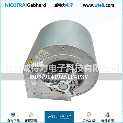 尼科达DD系列离心风机