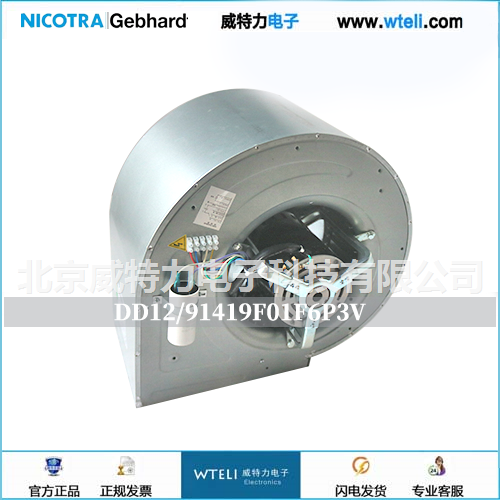 尼科达DD系列离心风机