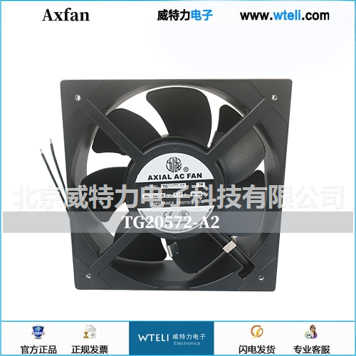 机柜散热轴流风机