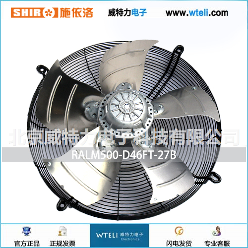 施依洛轴流风机RALM500系列