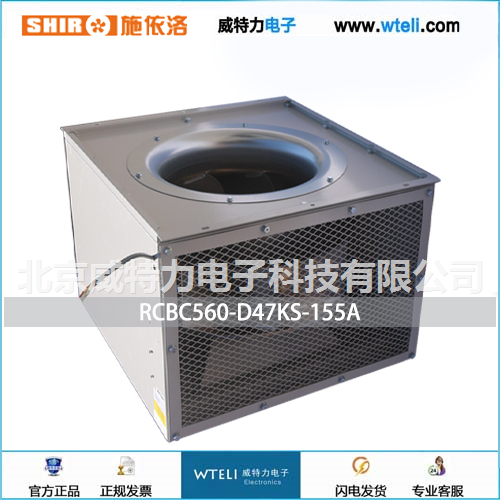 施依洛离心风机RCBC560系列