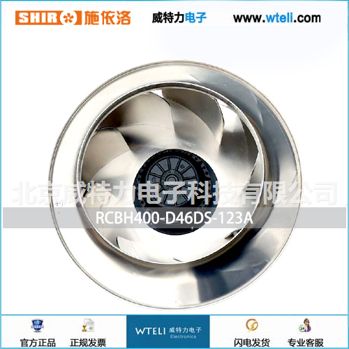 施依洛离心风机RCBH400系列