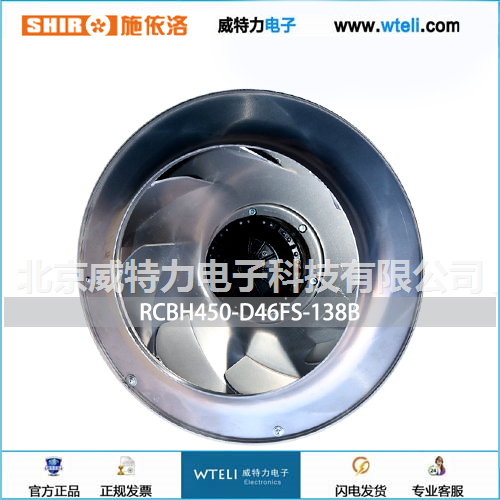 施依洛离心风机RCBH450系列