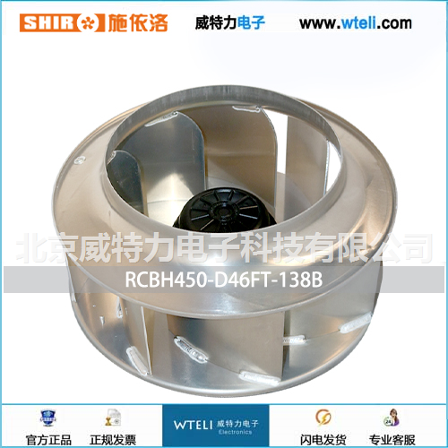 施依洛离心风机RCBH450系列