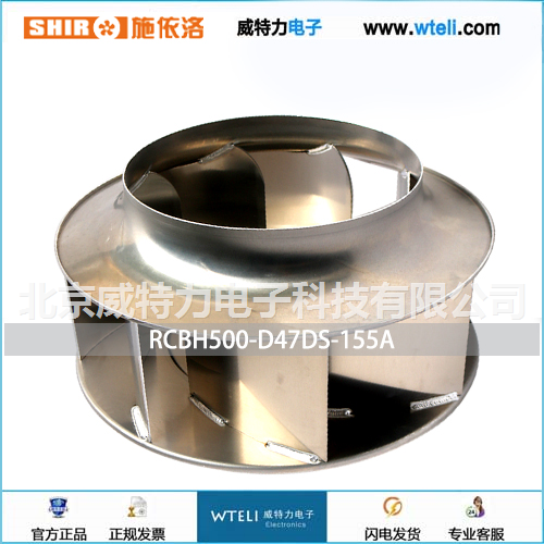 施依洛离心风机RCBH500系列