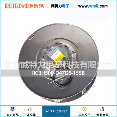 施依洛离心风机RCBH500系列