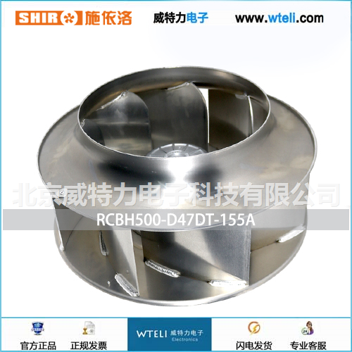 施依洛离心风机RCBH500系列