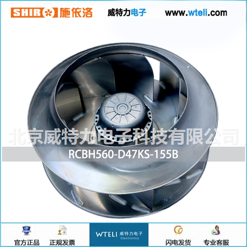 施依洛离心风机RCBH560系列