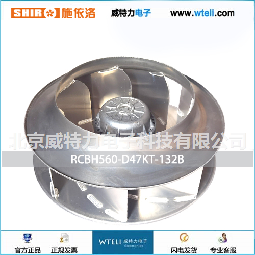 施依洛离心风机RCBH560系列