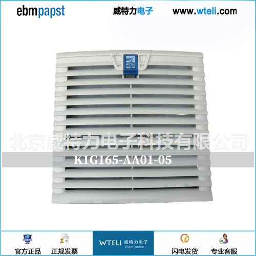 威图机柜散热风机	SK3241.724