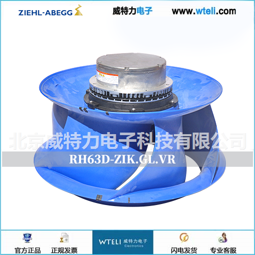 施乐百EC离心风机