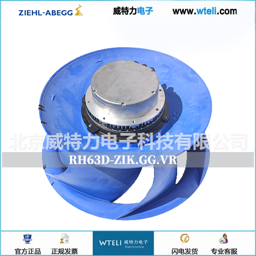 施乐百EC离心风机