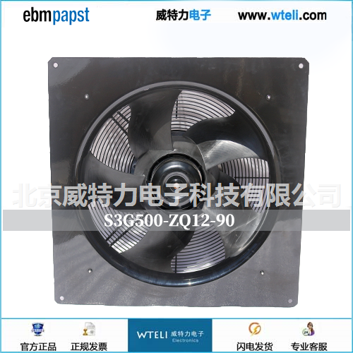 ebm高静压轴流风机