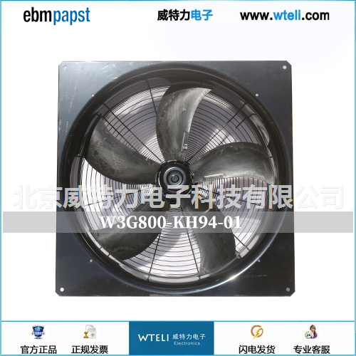 ebmEC轴流风机