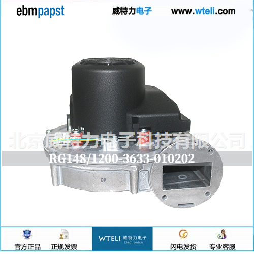 ebm高静压蜗壳离心风机