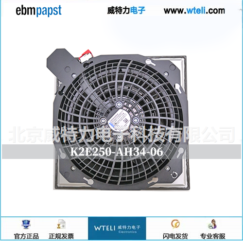 威图机柜散热风机SK3244.100