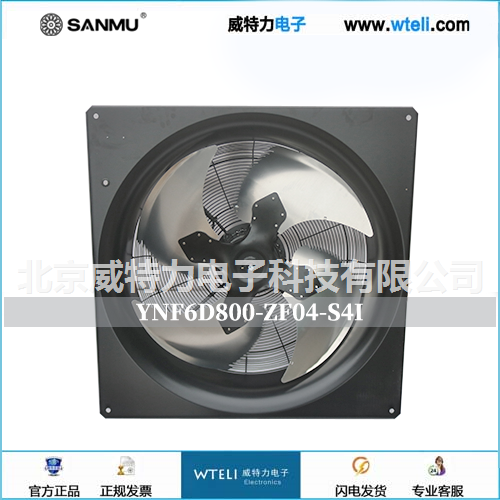 三木机电轴流风机