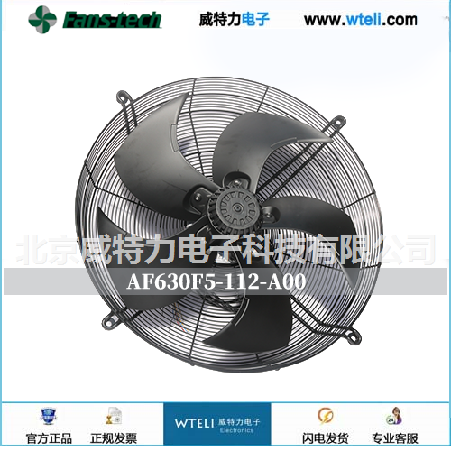 泛仕达EC轴流风机