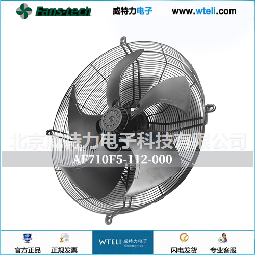 泛仕达EC轴流风机