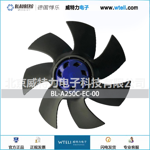 博乐 EC轴流风机