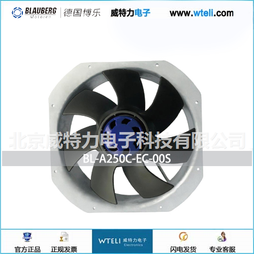 博乐 EC轴流风机