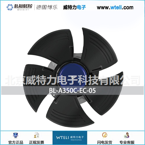 博乐 EC轴流风机