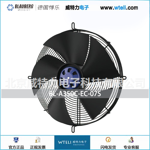 博乐 EC轴流风机