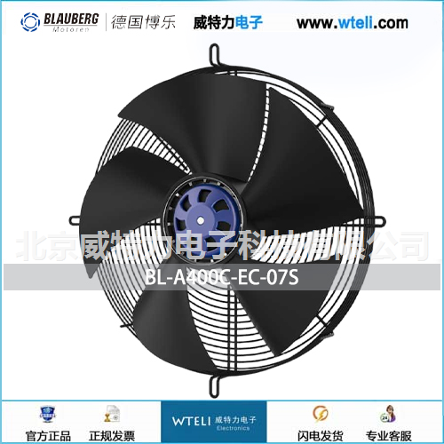 博乐 EC轴流风机