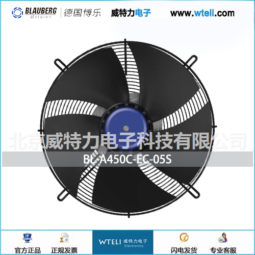 博乐 EC轴流风机