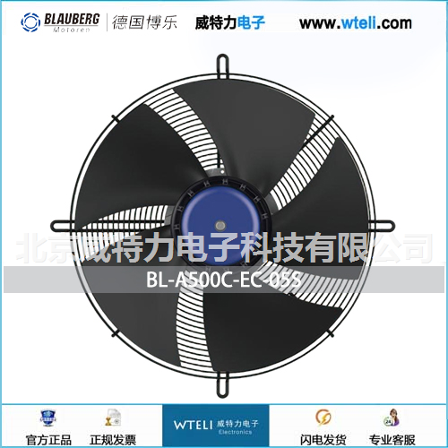 博乐 EC轴流风机