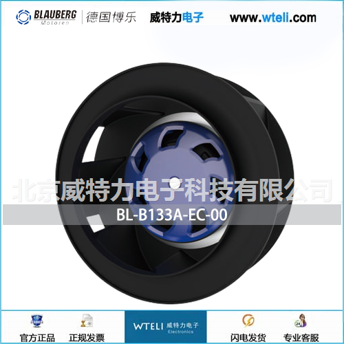 博乐EC后向离心风机