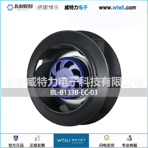 博乐EC后向离心风机