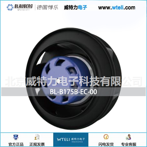 博乐EC后向离心风机