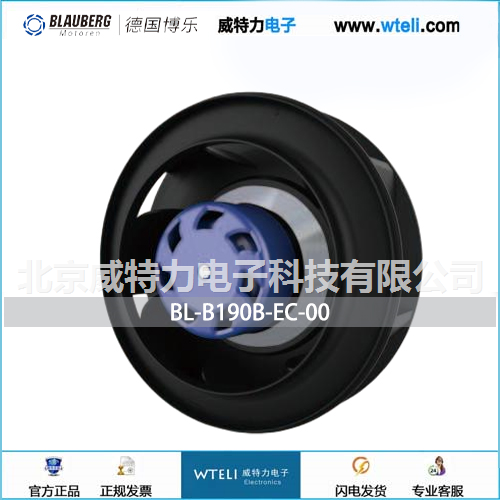 博乐EC后向离心风机