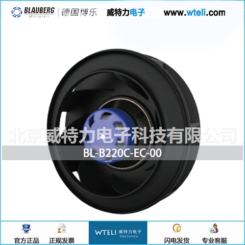 博乐EC后向离心风机