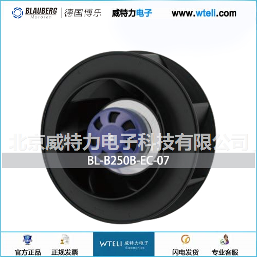 博乐EC后向离心风机
