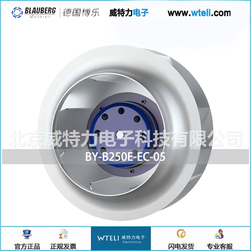 博乐EC后向离心风机