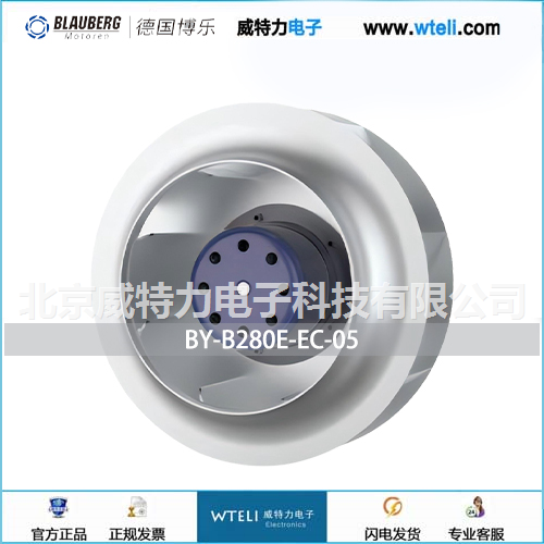 博乐EC后向离心风机